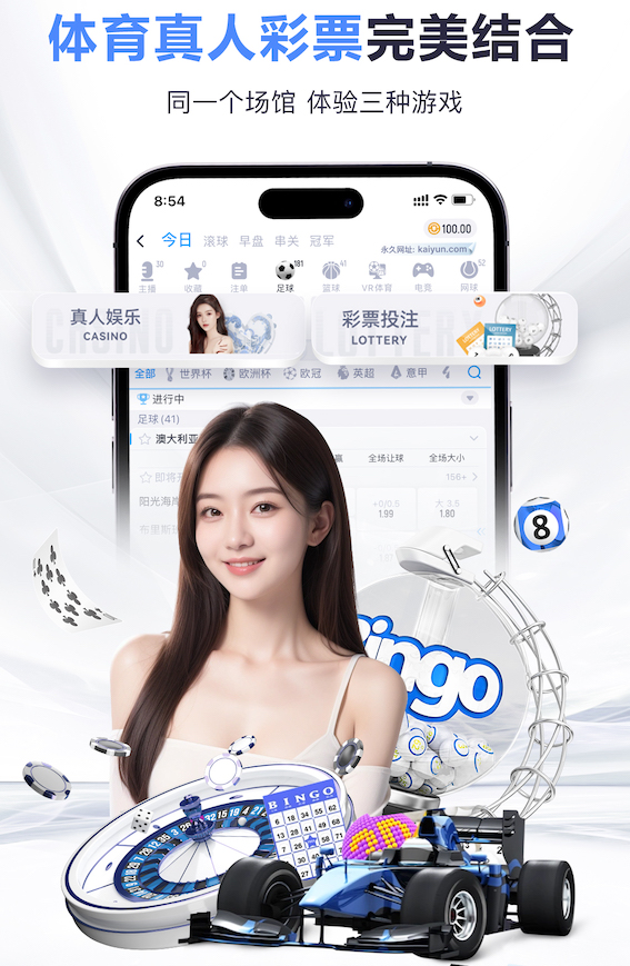 开云app 2026客服智能化新动态：人工智能技术客服机器人与人工坐席协同方案设计及效果评估 - 副本 (2)